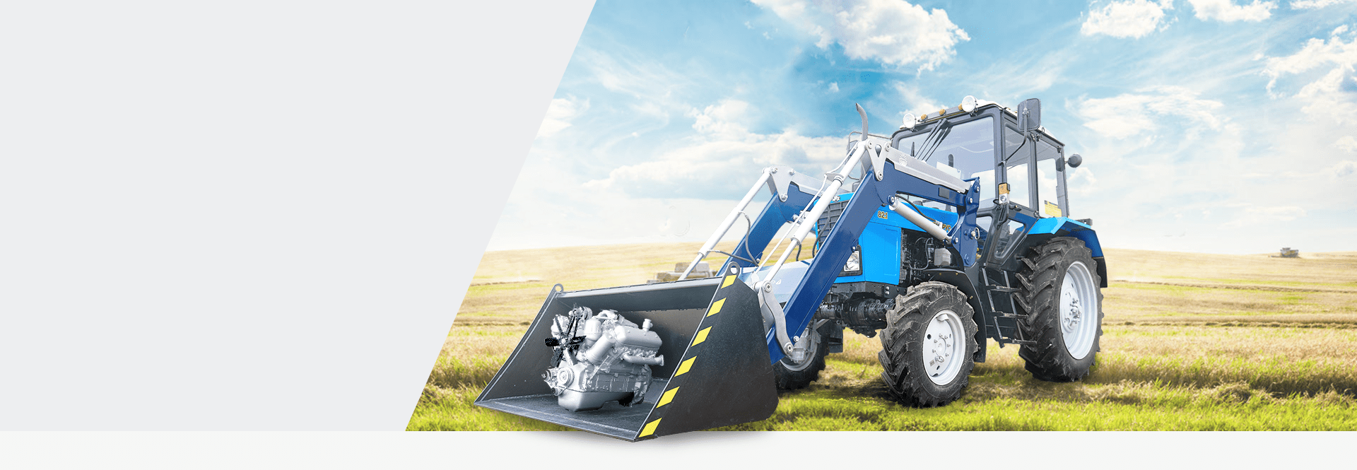 Запчасти к тракторам МТЗ и двигателям ЯМЗзарекомендовали себя как надежный партнёр, предлагая широкий ассортимент товаров
Каталог товаров Запчасти к тракторам МТЗ и двигателям ЯМЗзарекомендовали себя как надежный партнёр, предлагая широкий ассортимент товаров
Каталог товаров